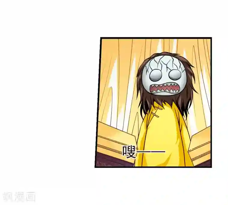 妃夕妍雪第3话 紫禁之巅3