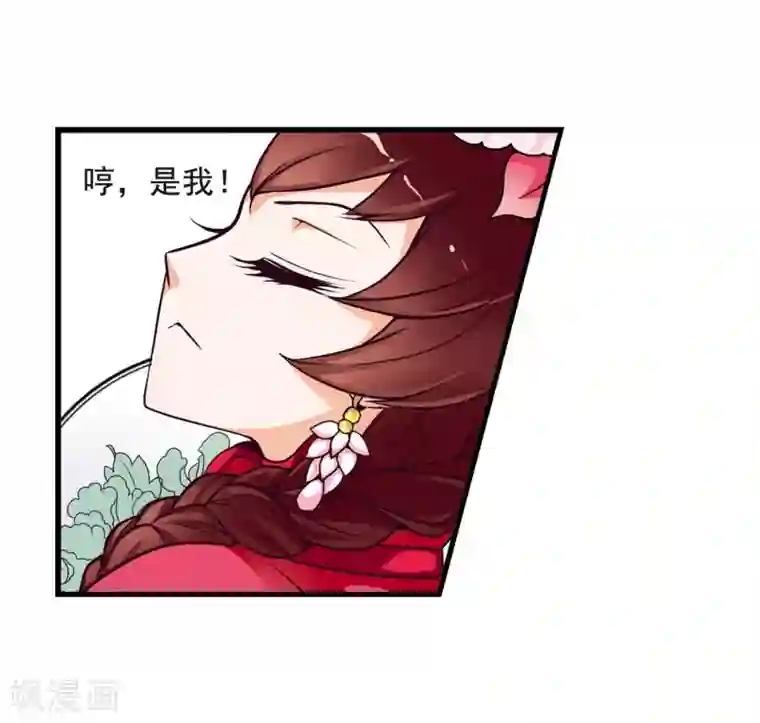 妃夕妍雪第4话 凉夕