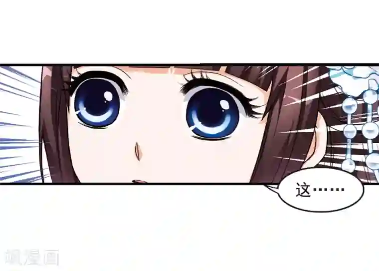 妃夕妍雪第4话 凉夕