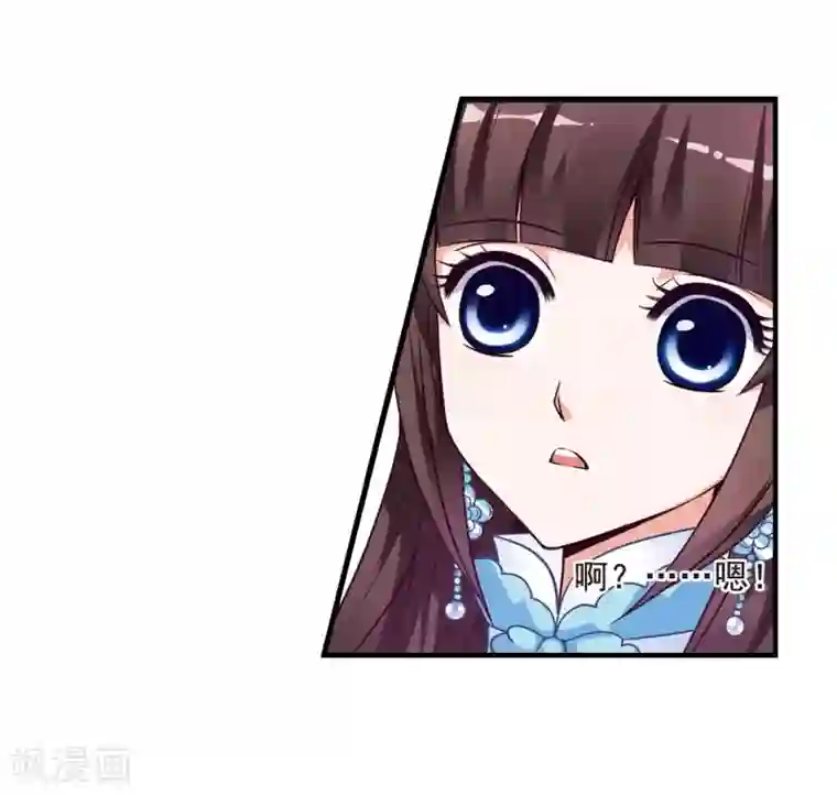 妃夕妍雪第4话 凉夕