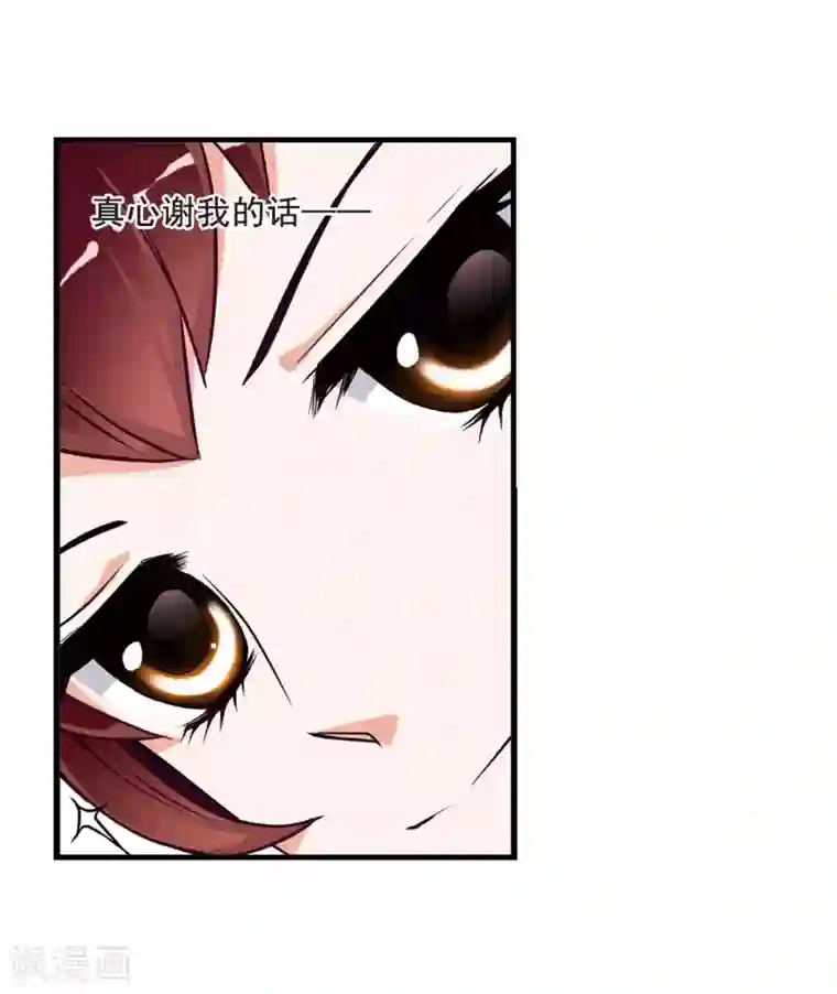 妃夕妍雪第4话 凉夕