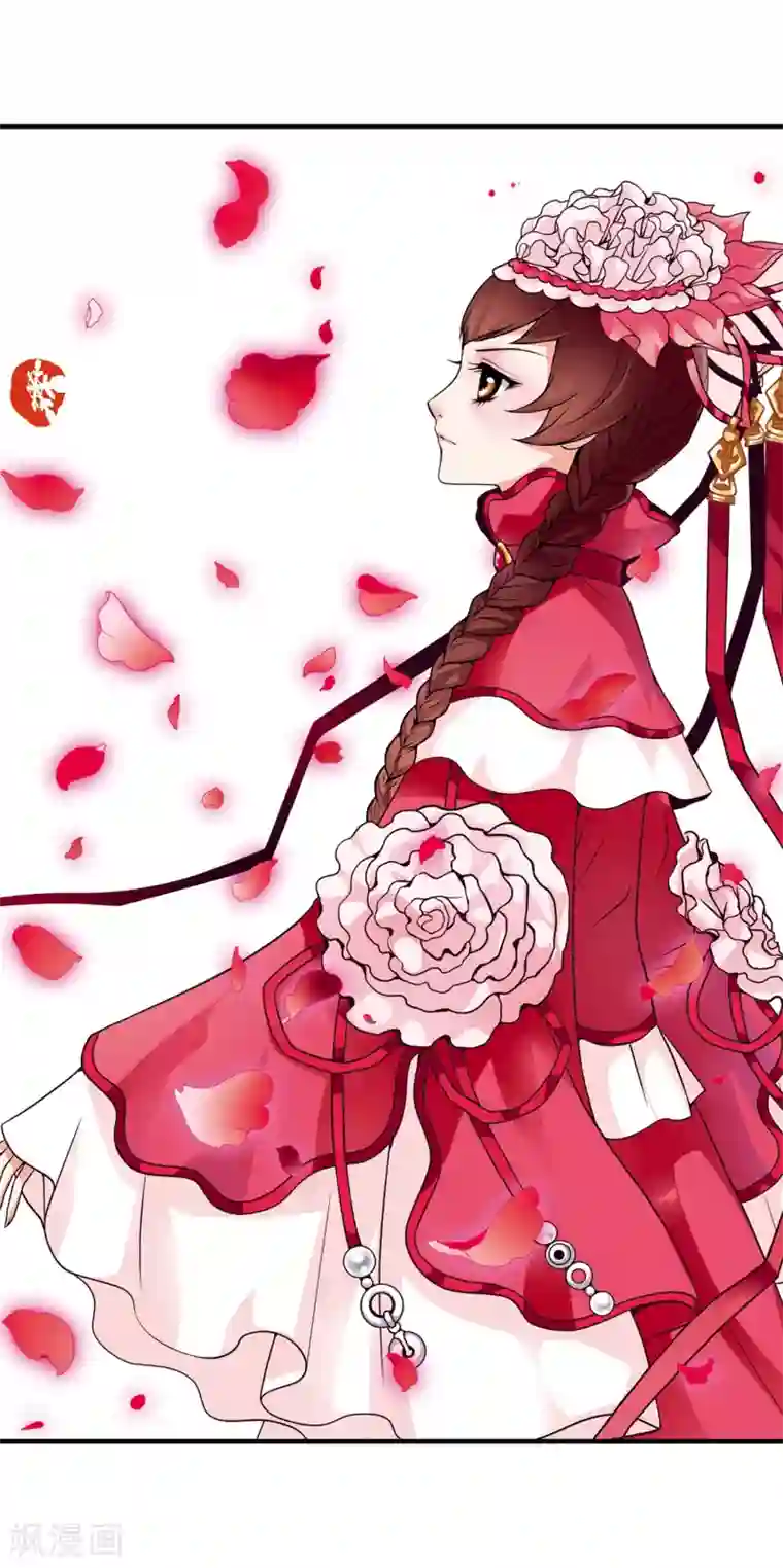 妃夕妍雪第5话 凉夕