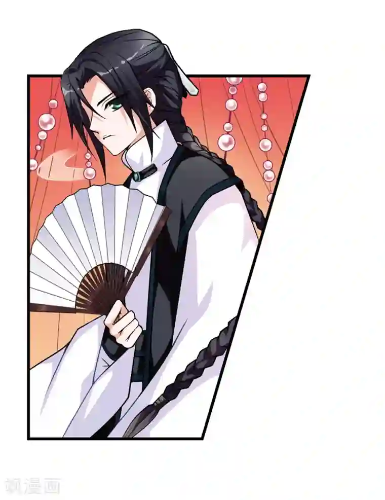 妃夕妍雪第5话 凉夕