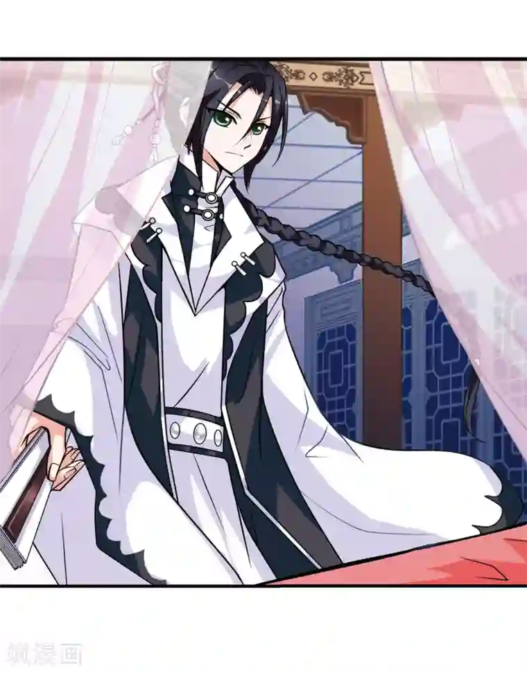 妃夕妍雪第5话 凉夕