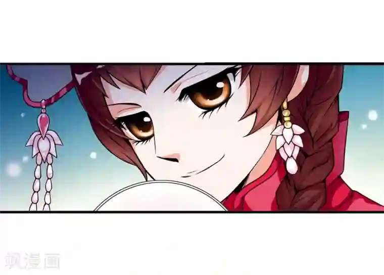 妃夕妍雪第5话 凉夕