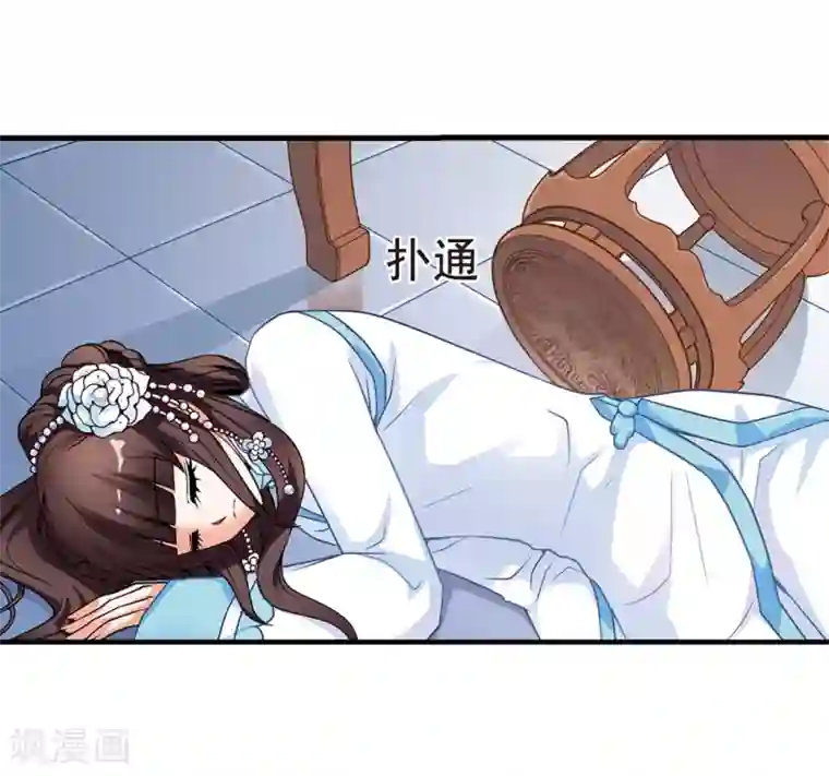 妃夕妍雪第5话 凉夕