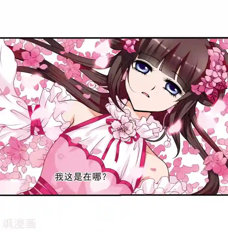 妃夕妍雪第6话 千坠火傀儡1