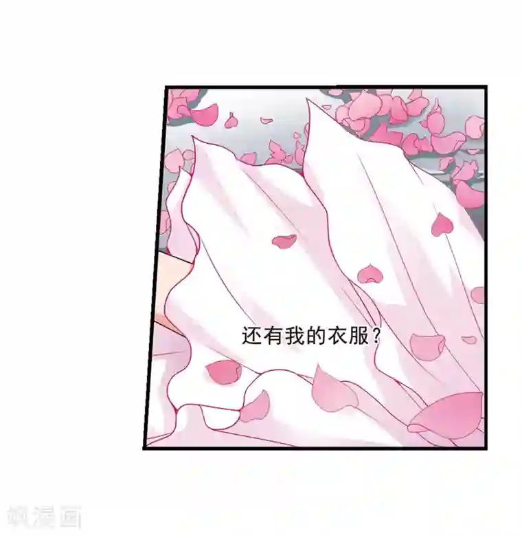 妃夕妍雪第6话 千坠火傀儡1