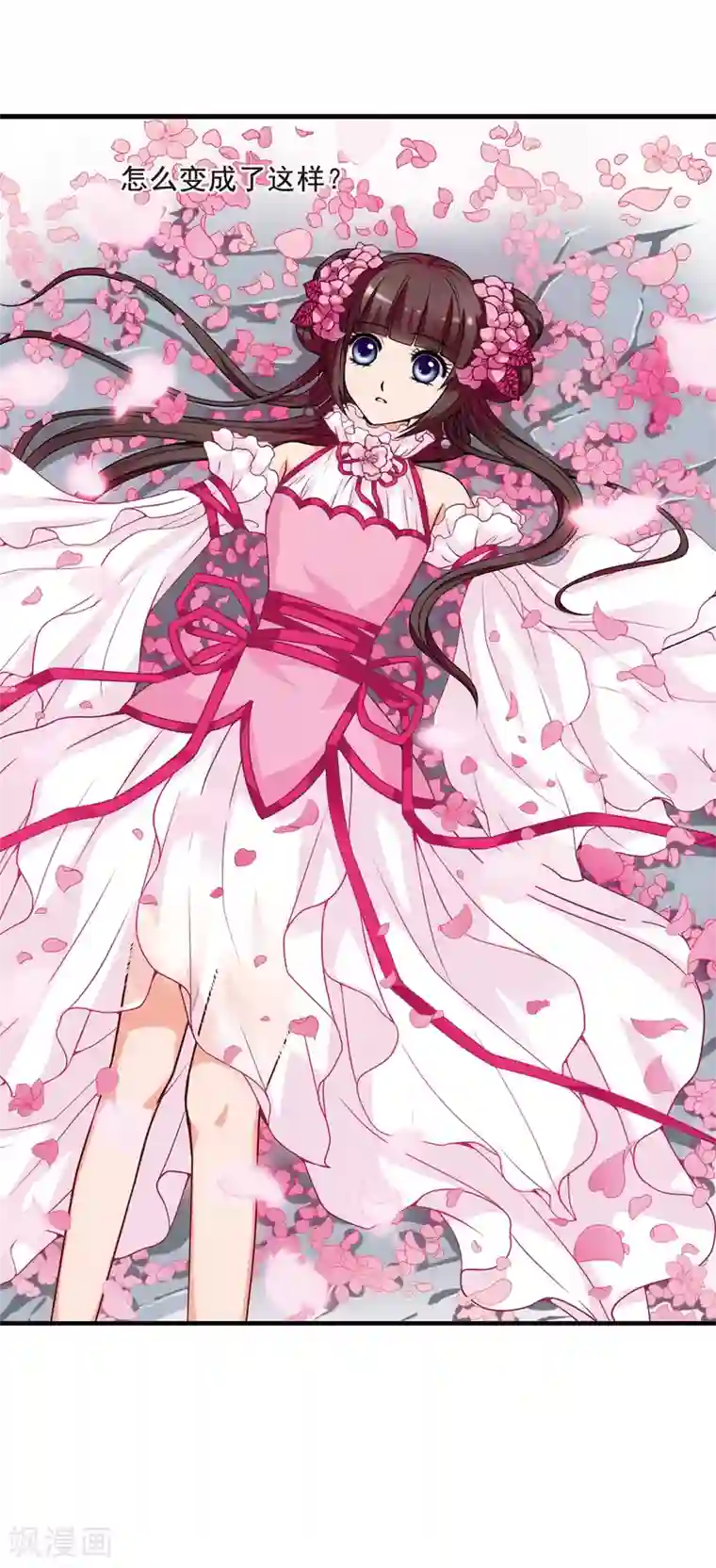 妃夕妍雪第6话 千坠火傀儡1