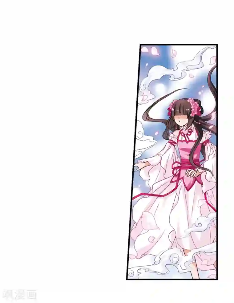 妃夕妍雪第7话 千坠火傀儡2