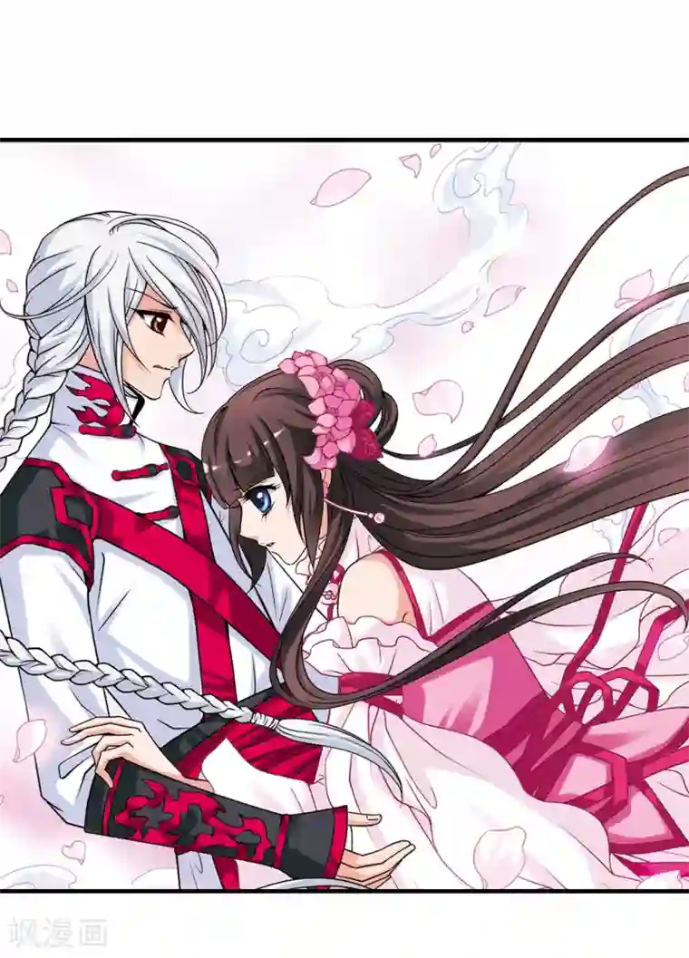 妃夕妍雪第7话 千坠火傀儡2