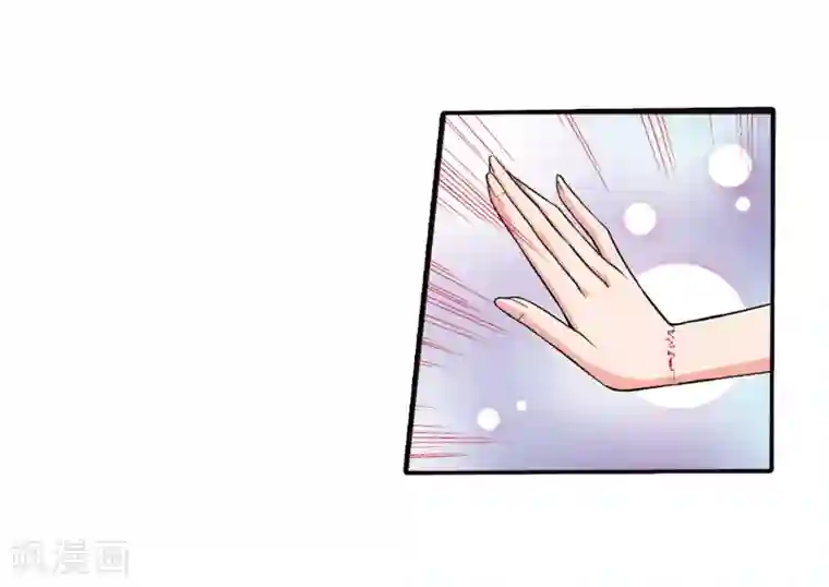 妃夕妍雪第7话 千坠火傀儡2