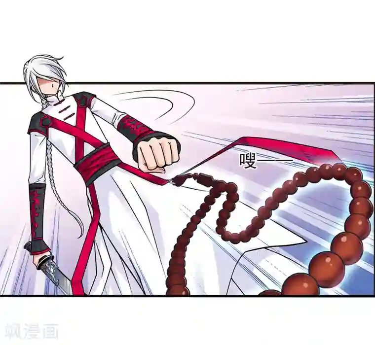 妃夕妍雪第8话 千坠火傀儡3