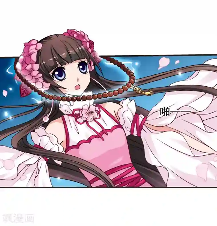 妃夕妍雪第8话 千坠火傀儡3