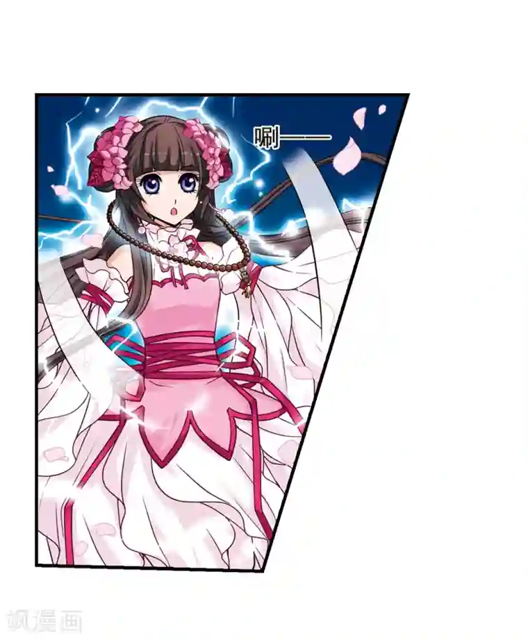 妃夕妍雪第8话 千坠火傀儡3