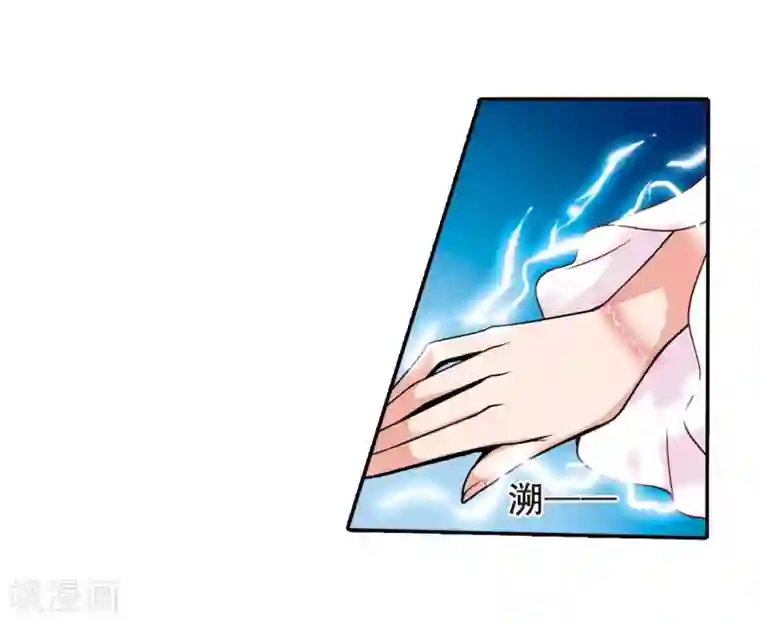 妃夕妍雪第8话 千坠火傀儡3