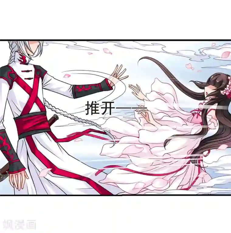 妃夕妍雪第8话 千坠火傀儡3