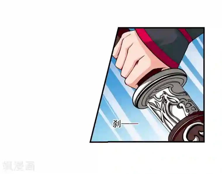 妃夕妍雪第8话 千坠火傀儡3