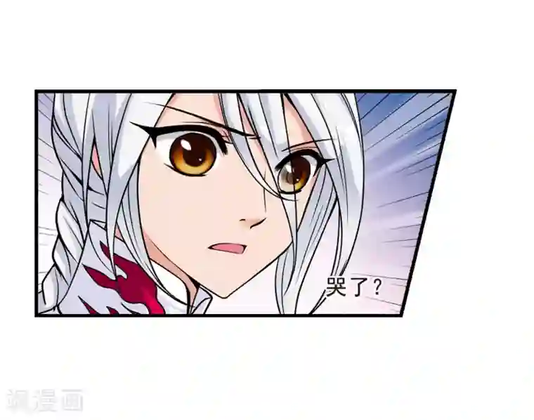 妃夕妍雪第8话 千坠火傀儡3