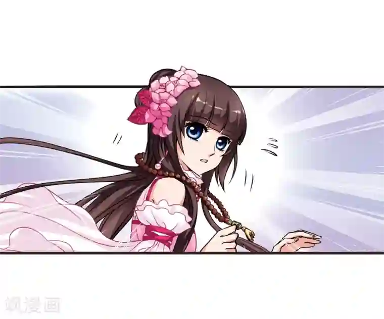 妃夕妍雪第9话 费扬古1