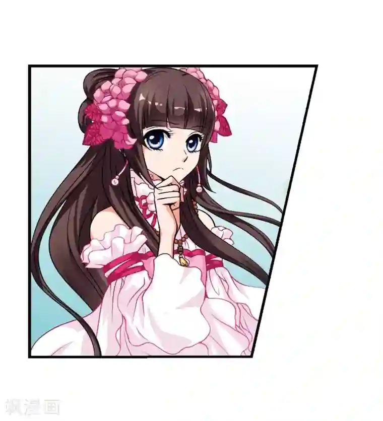 妃夕妍雪第9话 费扬古1