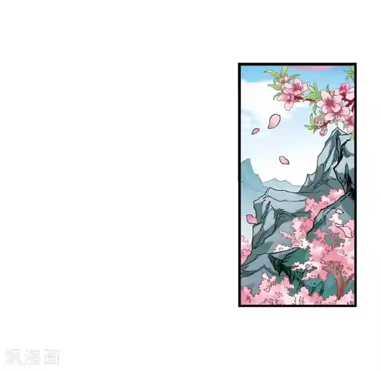 妃夕妍雪第9话 费扬古1