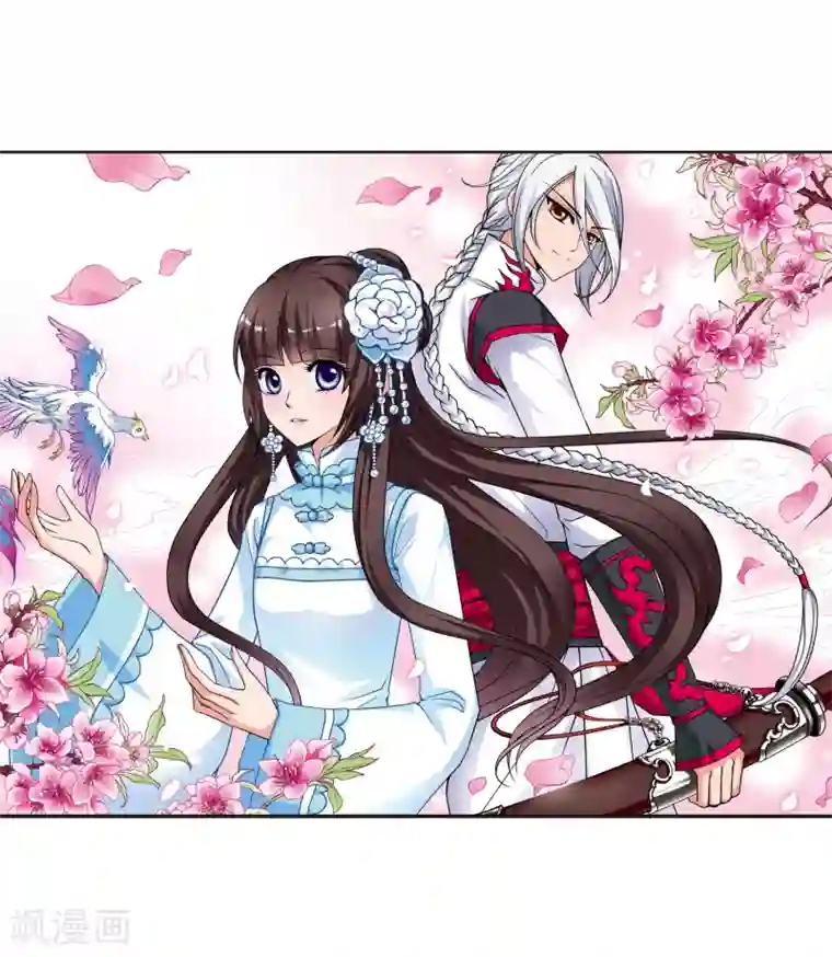 妃夕妍雪第9话 费扬古1