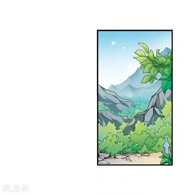 妃夕妍雪第10话 费扬古2