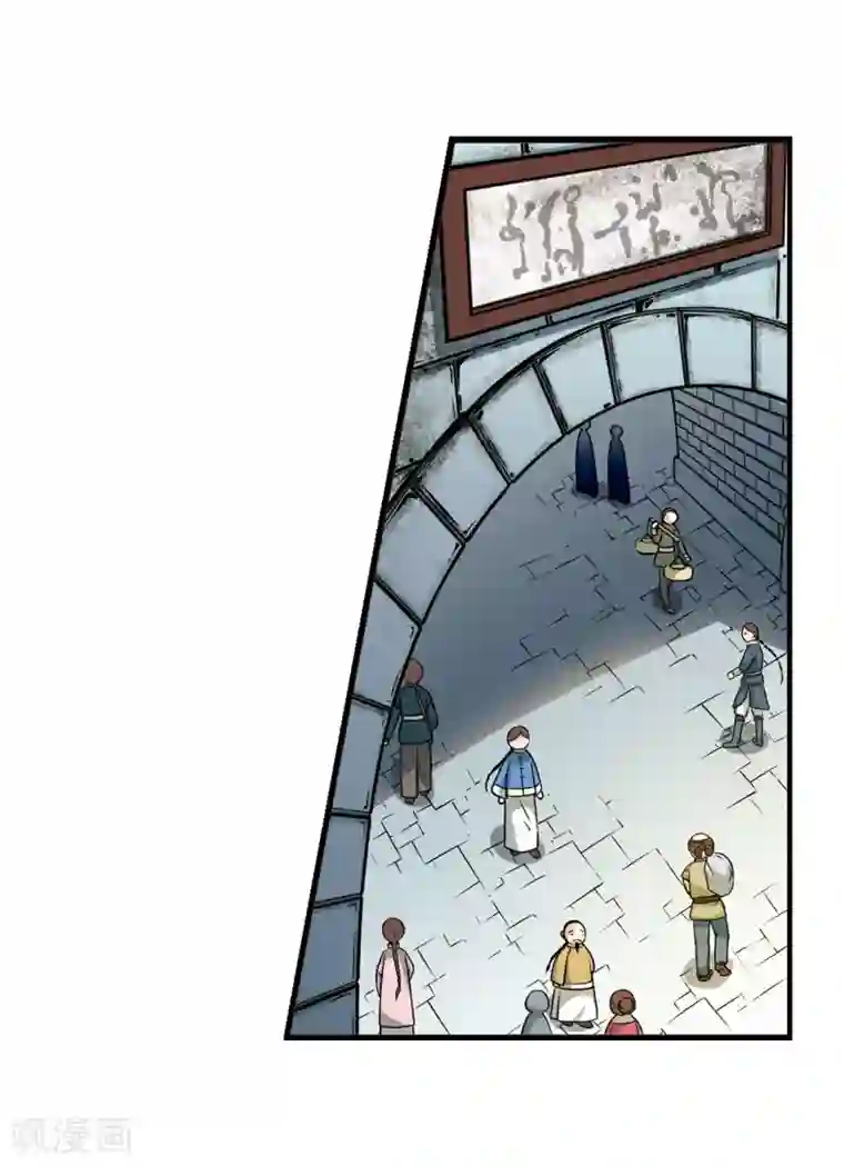 妃夕妍雪第10话 费扬古2