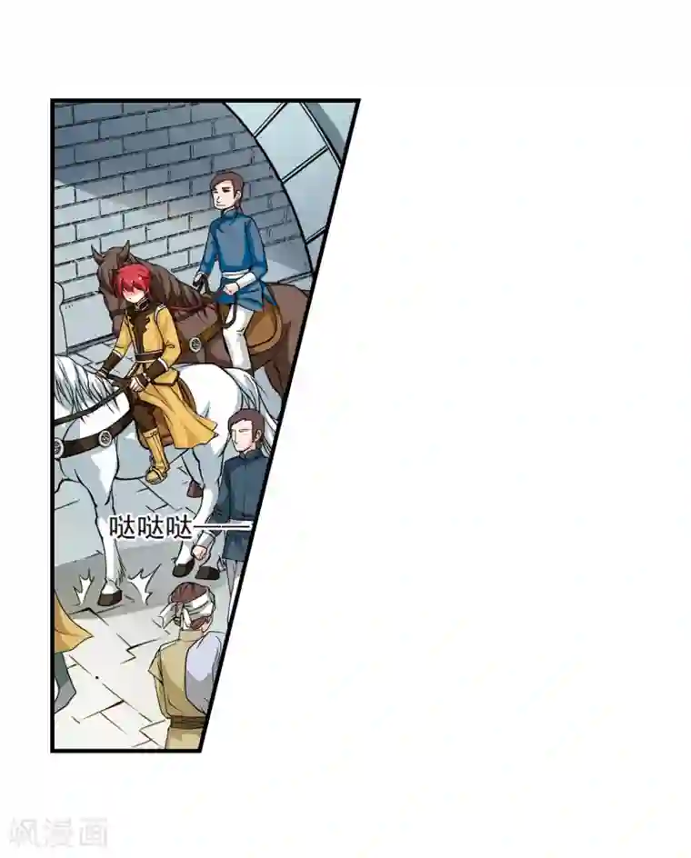 妃夕妍雪第10话 费扬古2