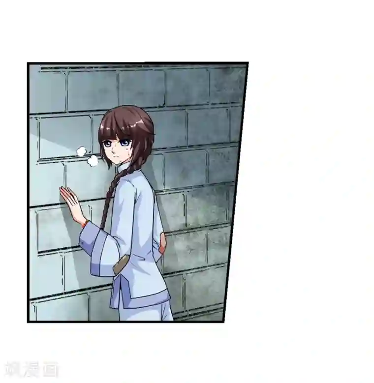 妃夕妍雪第10话 费扬古2