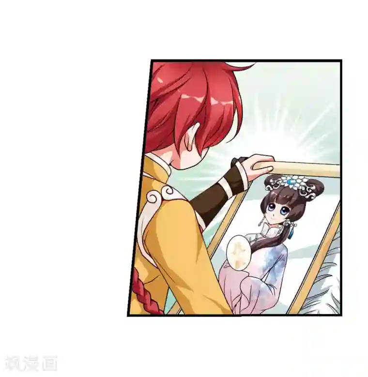 妃夕妍雪第10话 费扬古2