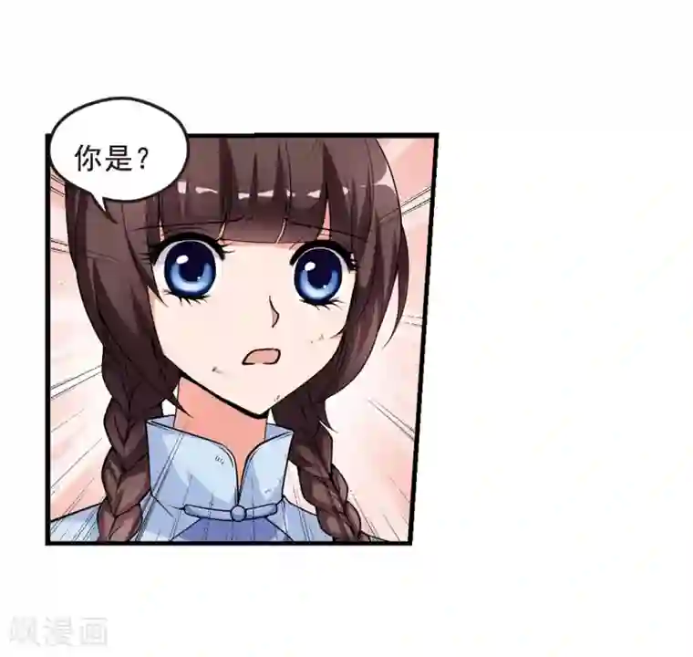 妃夕妍雪第10话 费扬古2