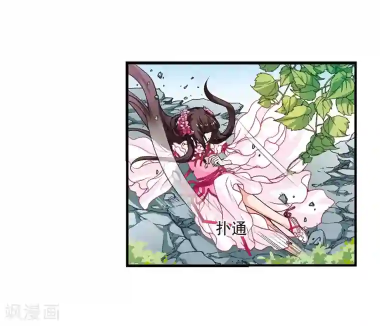 妃夕妍雪第10话 费扬古2