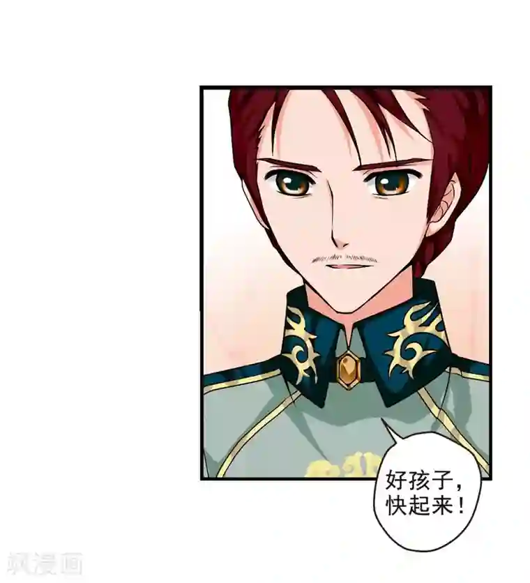 妃夕妍雪第10话 费扬古2