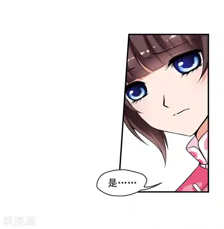 妃夕妍雪第11话 费扬古3