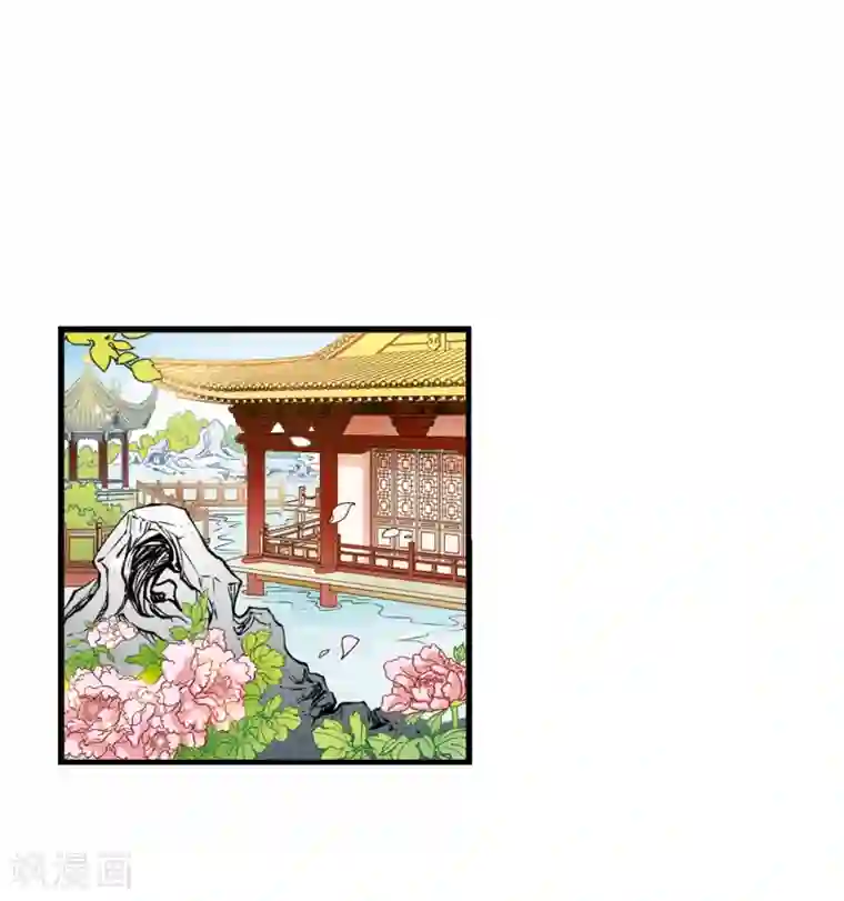 妃夕妍雪第11话 费扬古3