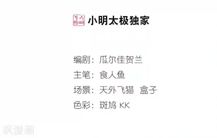 妃夕妍雪第12话 选秀女(1)1