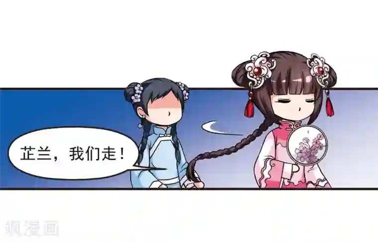 妃夕妍雪第12话 选秀女(1)1