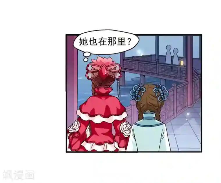 妃夕妍雪第12话 选秀女(1)1