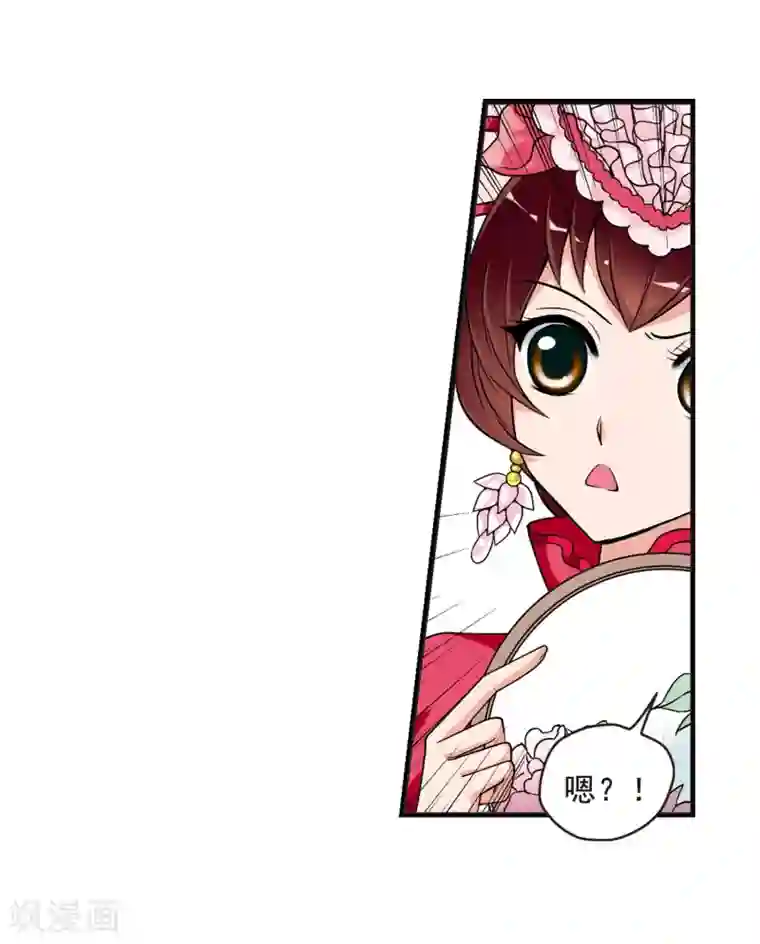 妃夕妍雪第12话 选秀女(1)1