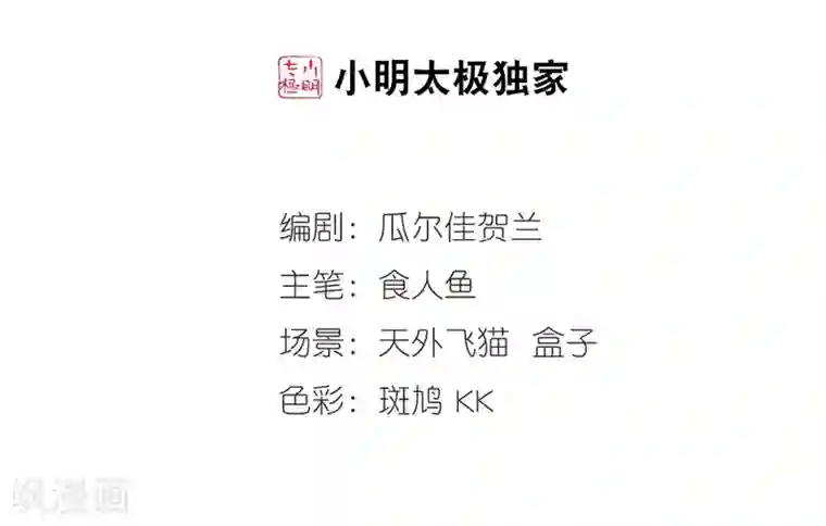 妃夕妍雪第13话 选秀女(1)2