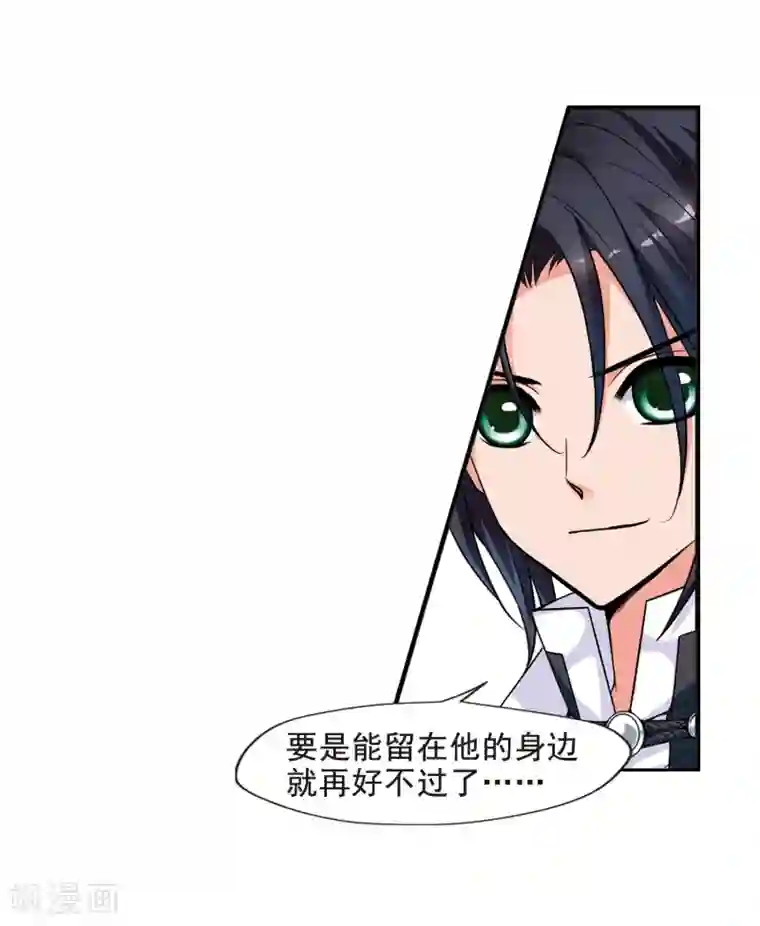 妃夕妍雪第13话 选秀女(1)2