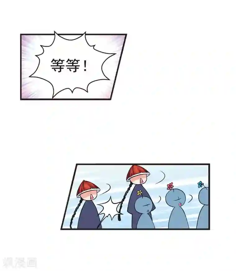 妃夕妍雪第14话 选秀女(1)3