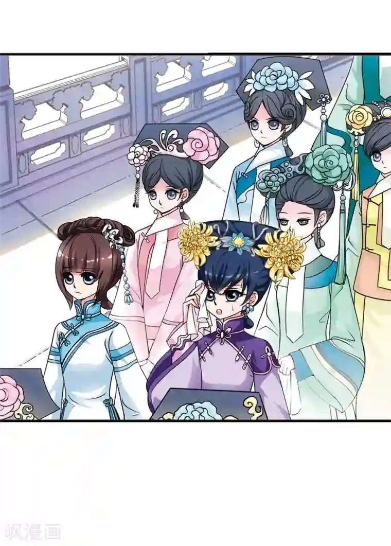 妃夕妍雪第14话 选秀女(1)3