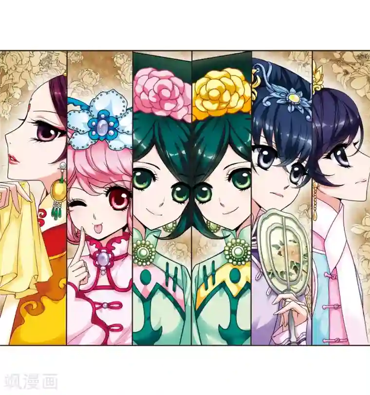 妃夕妍雪第15话 选秀女(2)1