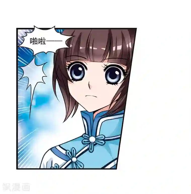 妃夕妍雪第15话 选秀女(2)1