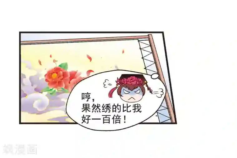 妃夕妍雪第16话 选秀女(2)2