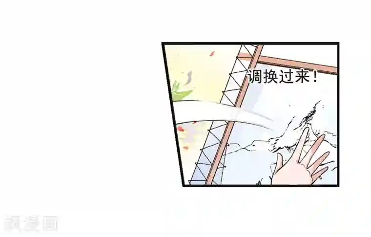 妃夕妍雪第16话 选秀女(2)2