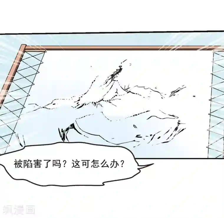 妃夕妍雪第16话 选秀女(2)2